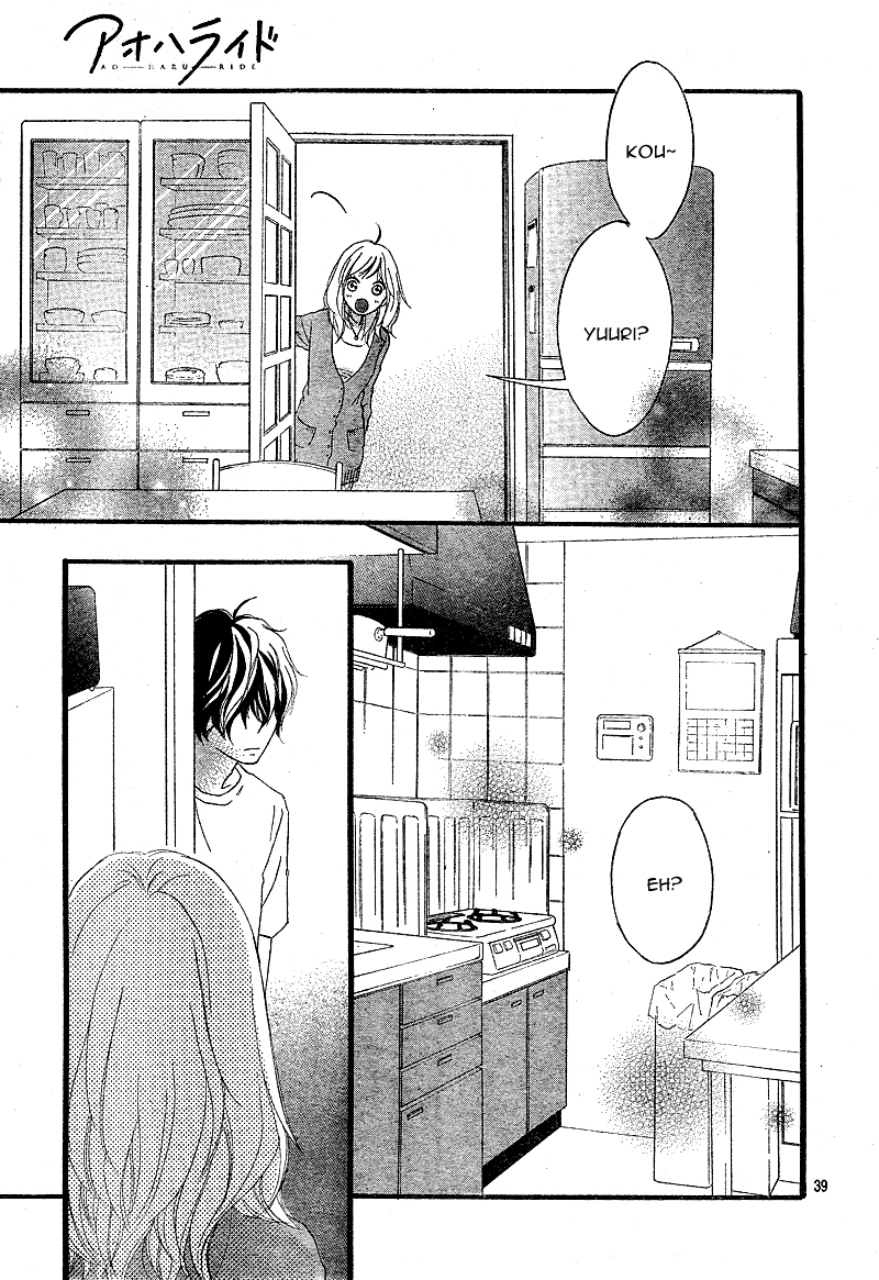 Ao Haru Ride Chapter 11 page 42 - Chapter 11