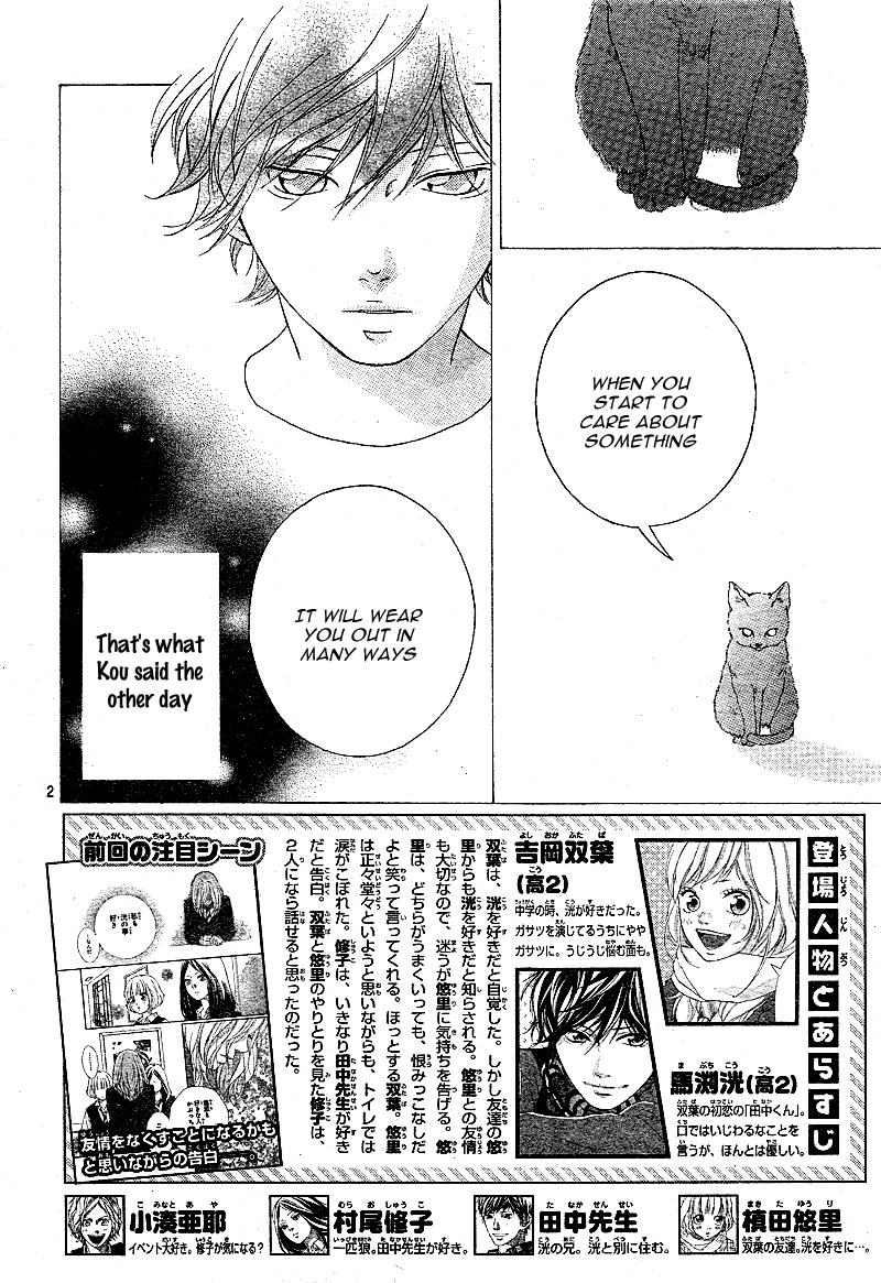 Ao Haru Ride Chapter 11 page 5 - Chapter 11