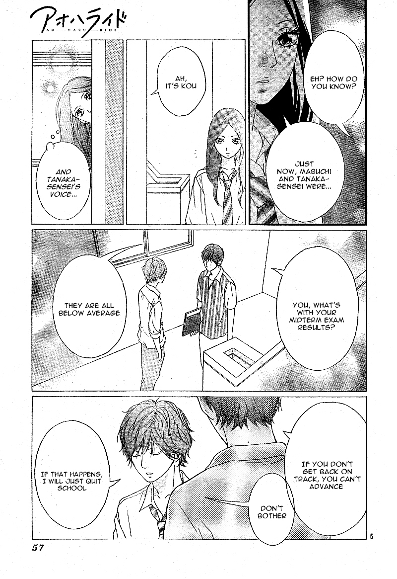 Ao Haru Ride Chapter 11 page 9 - Chapter 11
