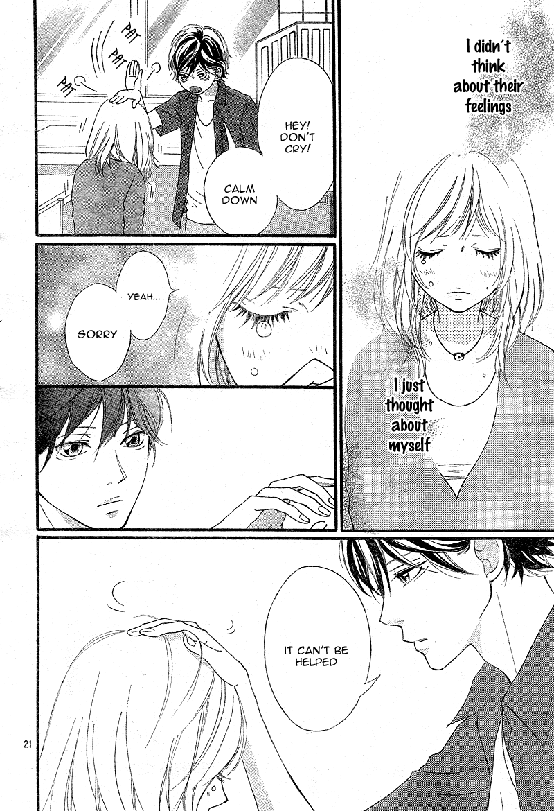 Ao Haru Ride Chapter 12 page 24 - Chapter 12