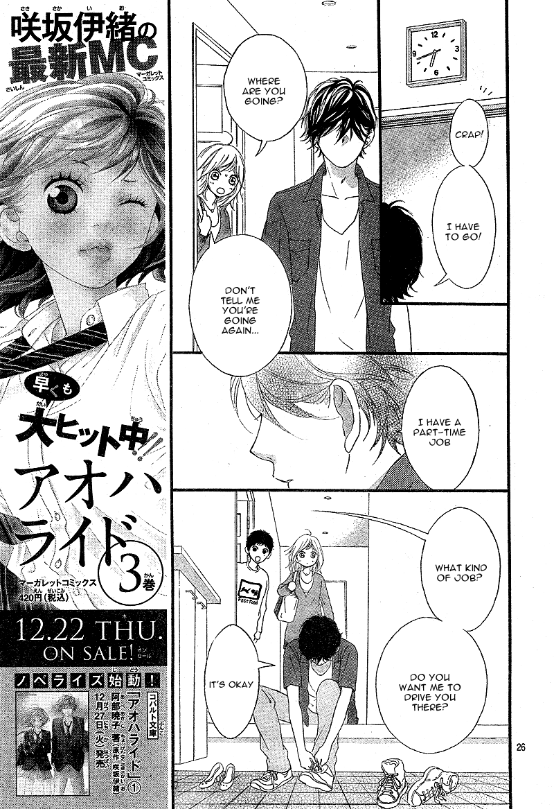 Ao Haru Ride Chapter 12 page 29 - Chapter 12