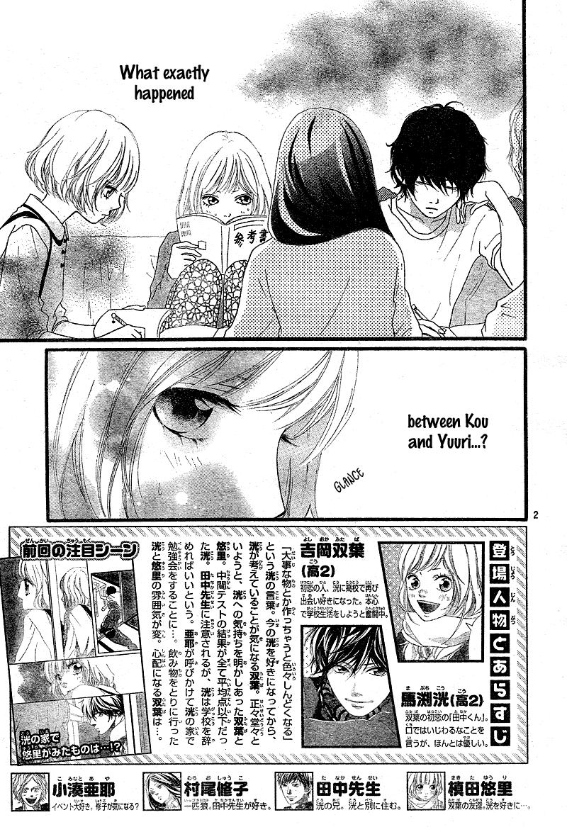 Ao Haru Ride Chapter 12 page 5 - Chapter 12