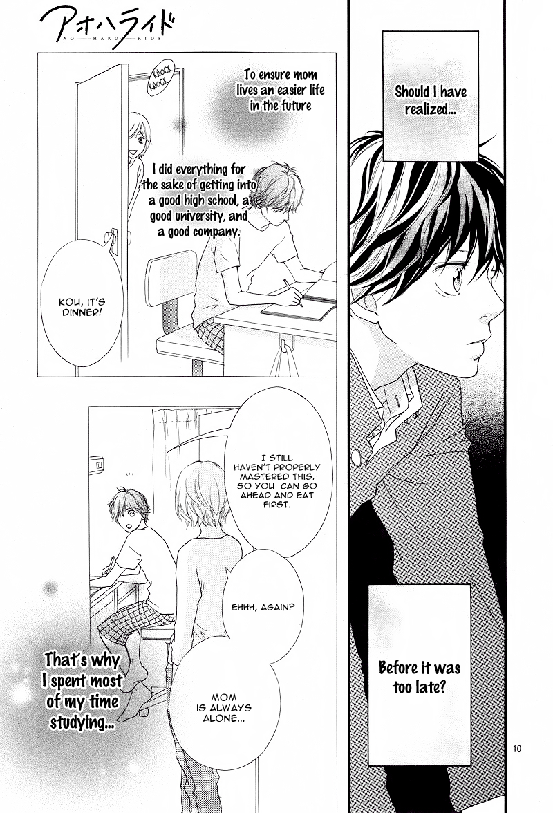 Ao Haru Ride Chapter 13 page 11 - Chapter 13