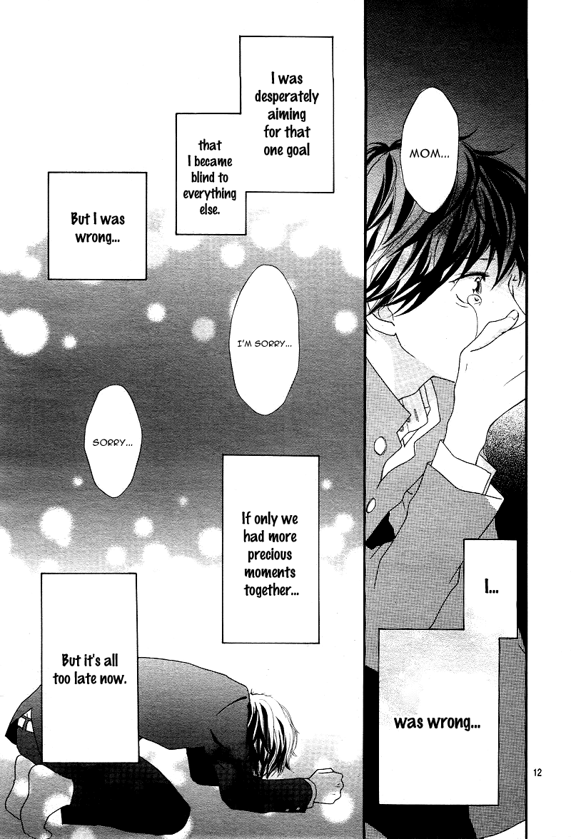 Ao Haru Ride Chapter 13 page 13 - Chapter 13
