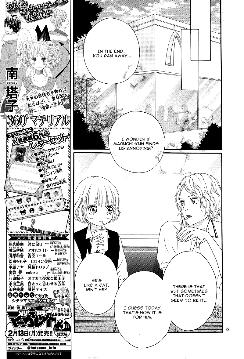 Ao Haru Ride Chapter 13 page 23 - Chapter 13