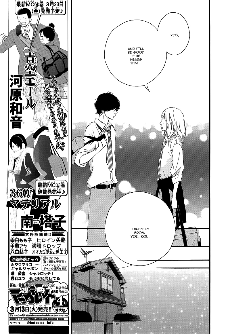Ao Haru Ride Chapter 14 page 14 - Chapter 14