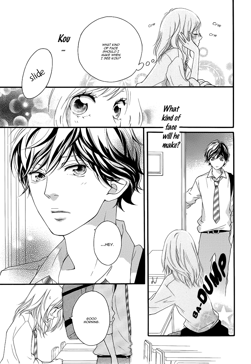 Ao Haru Ride Chapter 14 page 24 - Chapter 14