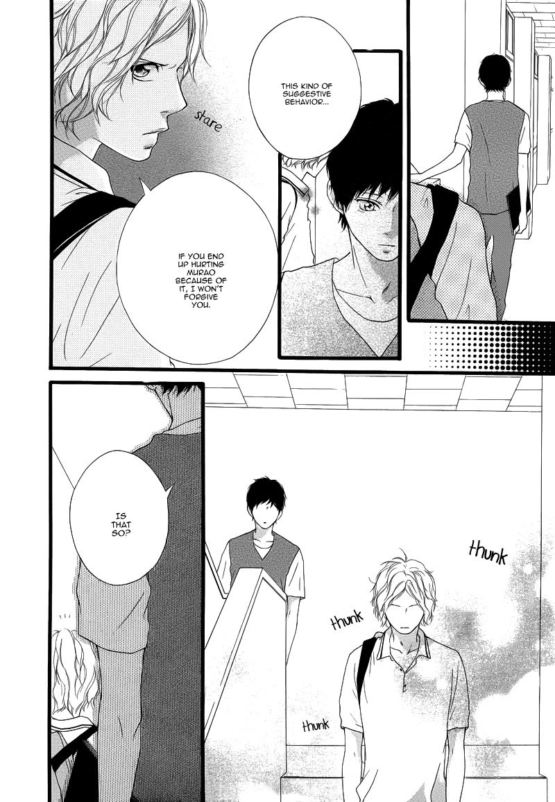 Ao Haru Ride Chapter 14 page 39 - Chapter 14