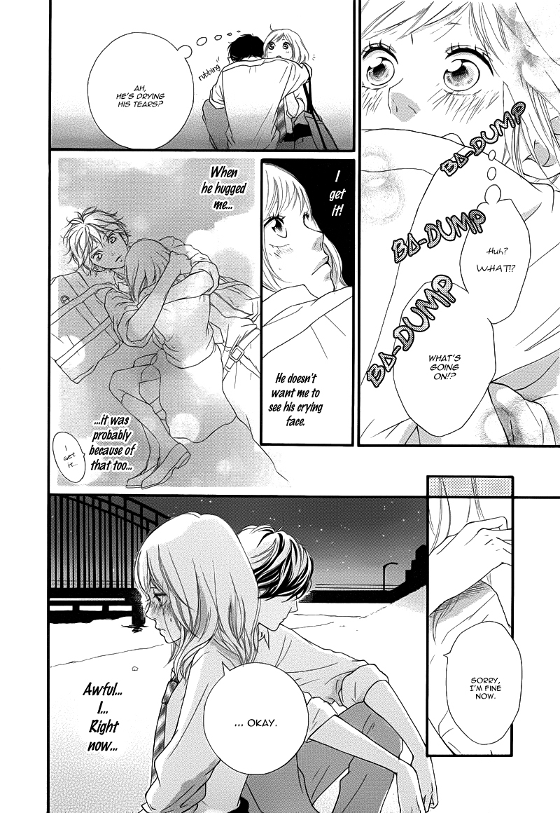 Ao Haru Ride Chapter 14 page 7 - Chapter 14