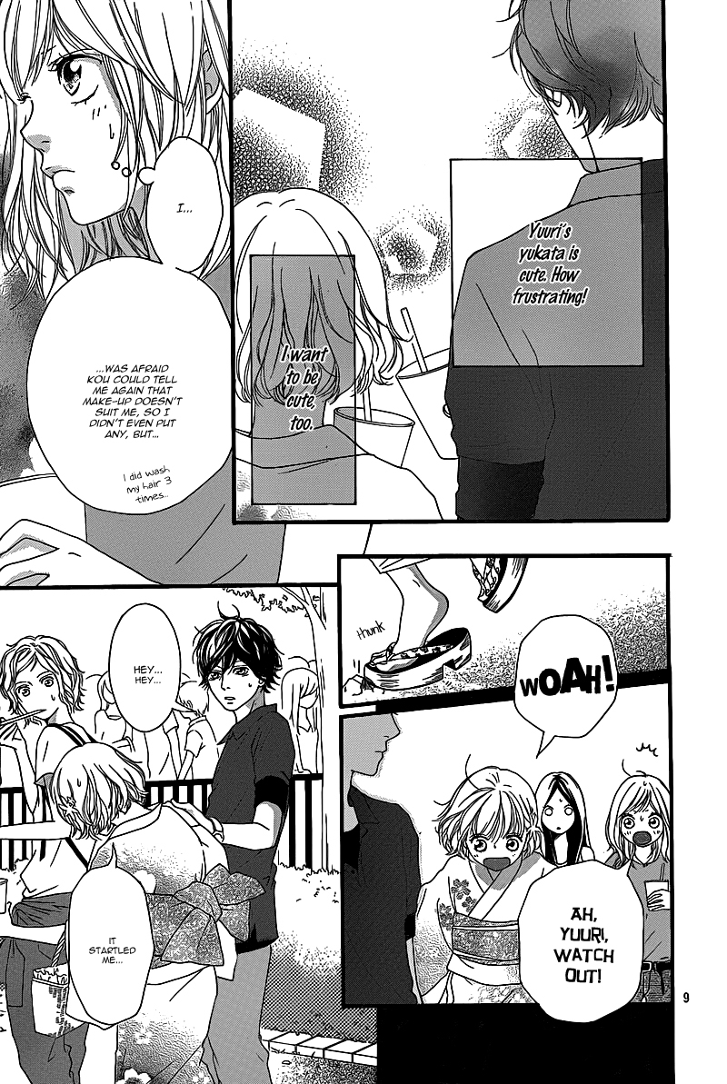Ao Haru Ride Chapter 15 page 12 - Chapter 15