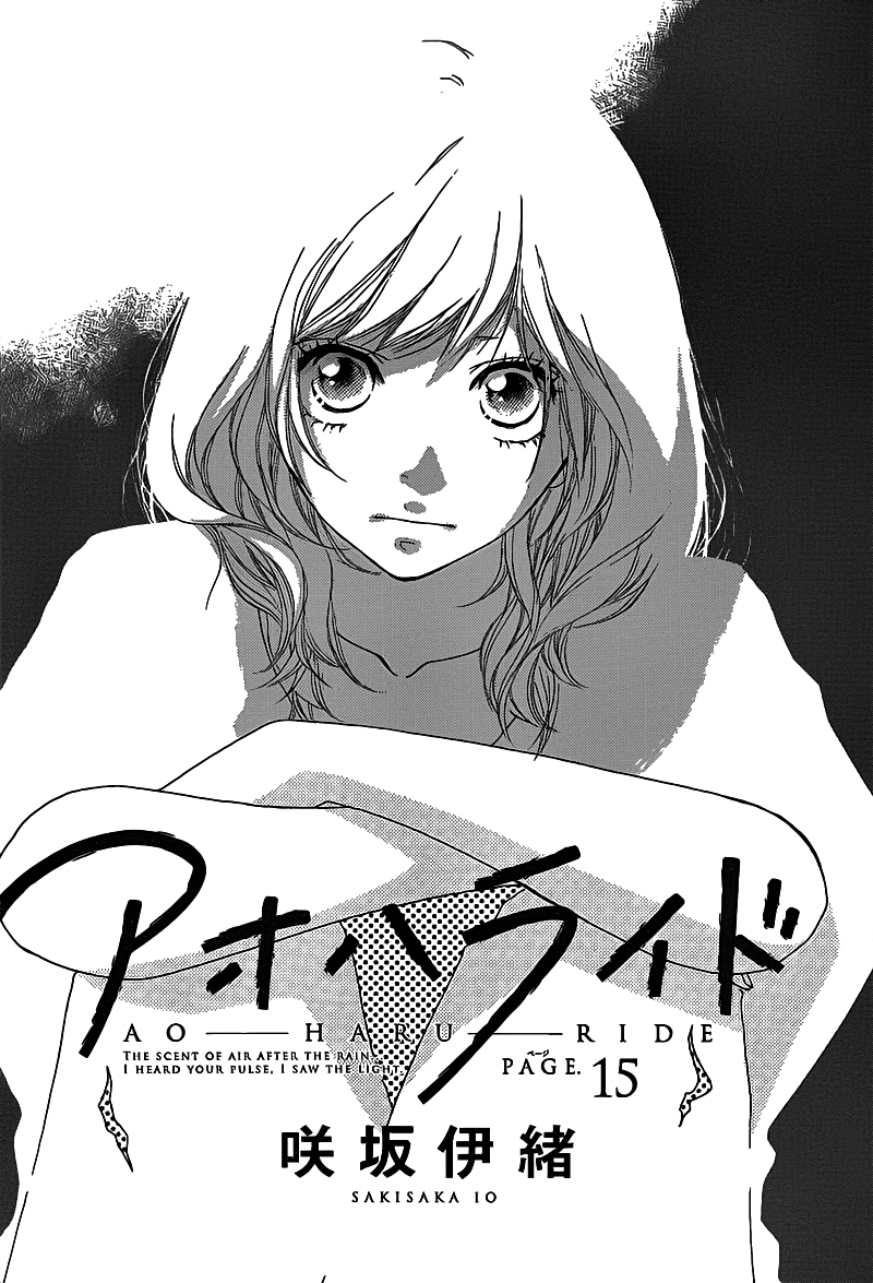 Ao Haru Ride Chapter 15 page 4 - Chapter 15