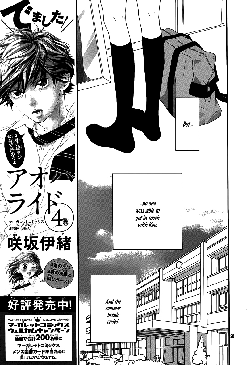 Ao Haru Ride Chapter 16 page 31 - Chapter 16