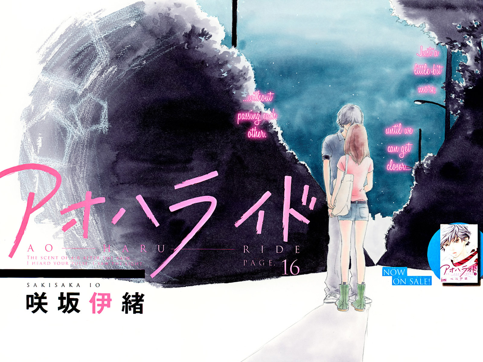 Ao Haru Ride Chapter 16 page 6 - Chapter 16