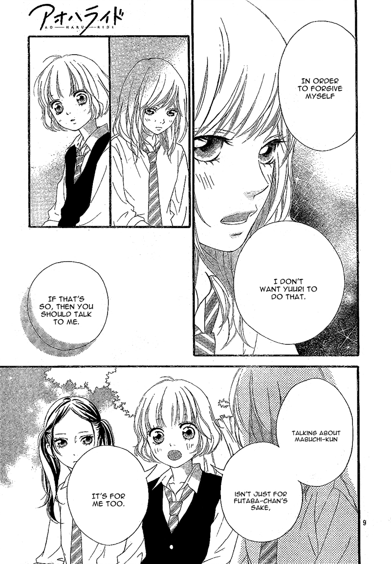 Ao Haru Ride Chapter 17 page 12 - Chapter 17