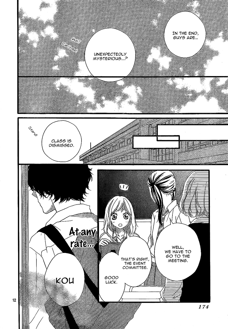 Ao Haru Ride Chapter 17 page 15 - Chapter 17