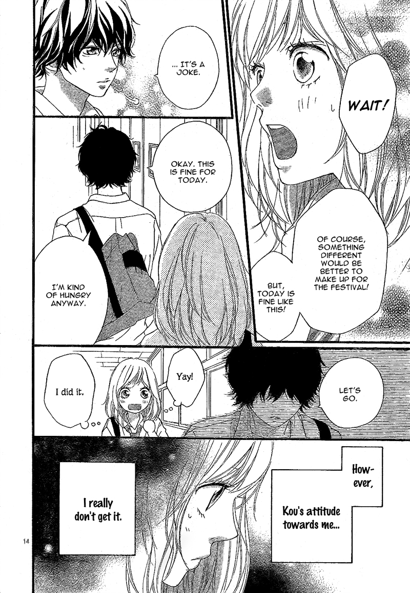 Ao Haru Ride Chapter 17 page 17 - Chapter 17