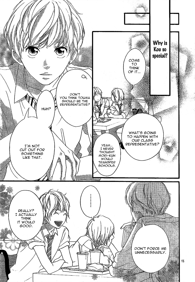 Ao Haru Ride Chapter 17 page 18 - Chapter 17