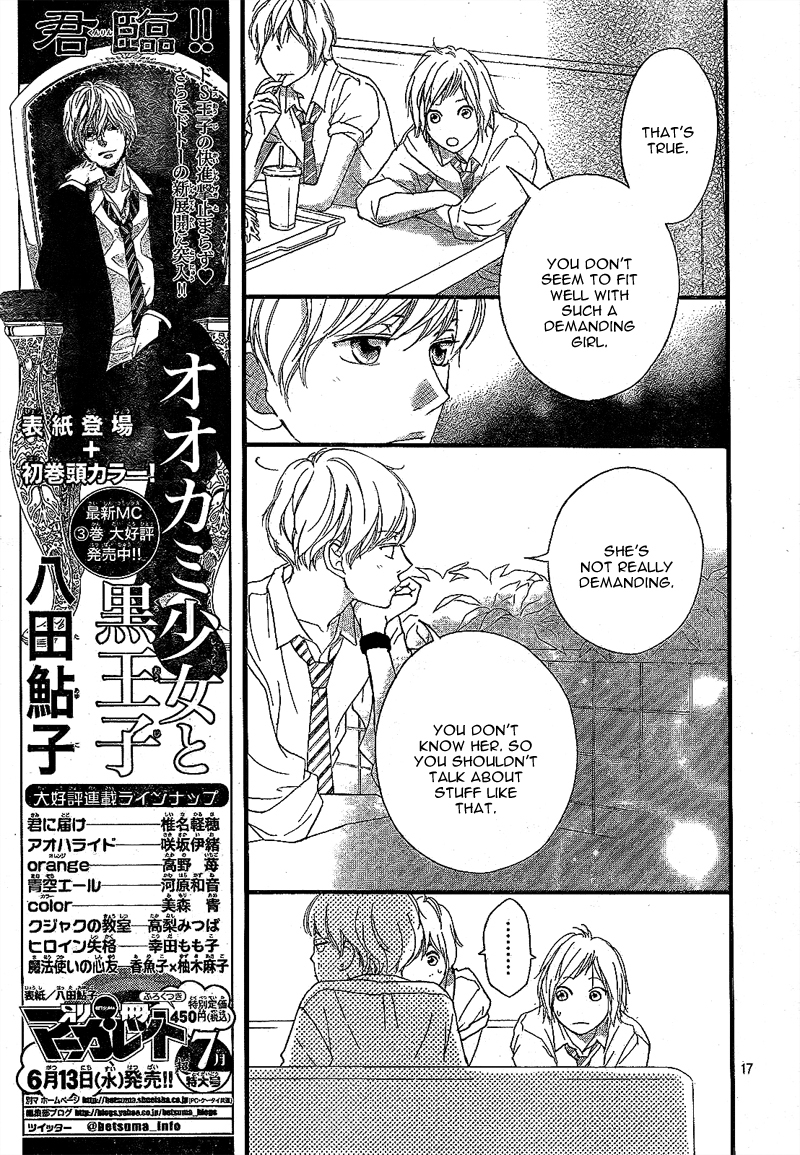 Ao Haru Ride Chapter 17 page 20 - Chapter 17
