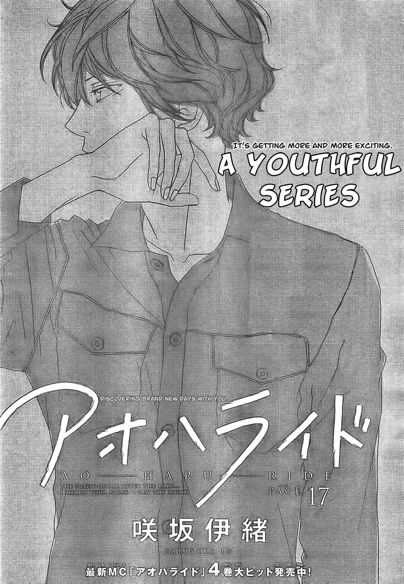 Ao Haru Ride Chapter 17 page 4 - Chapter 17