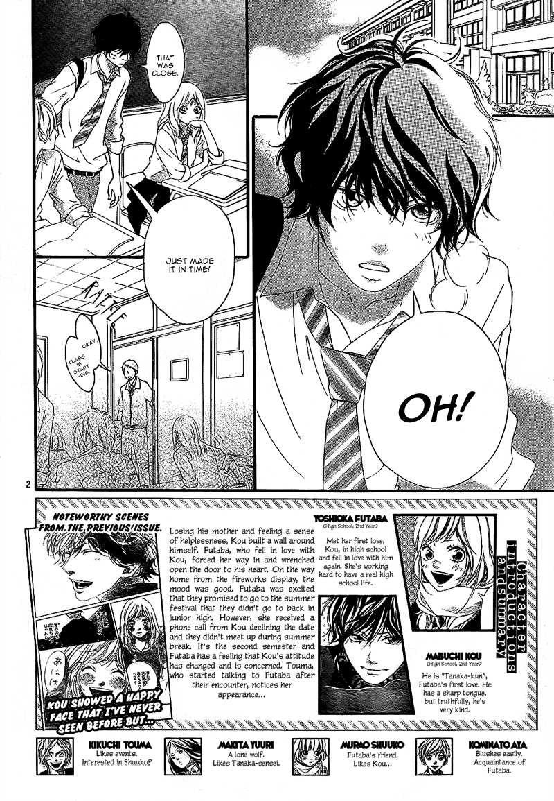 Ao Haru Ride Chapter 17 page 5 - Chapter 17
