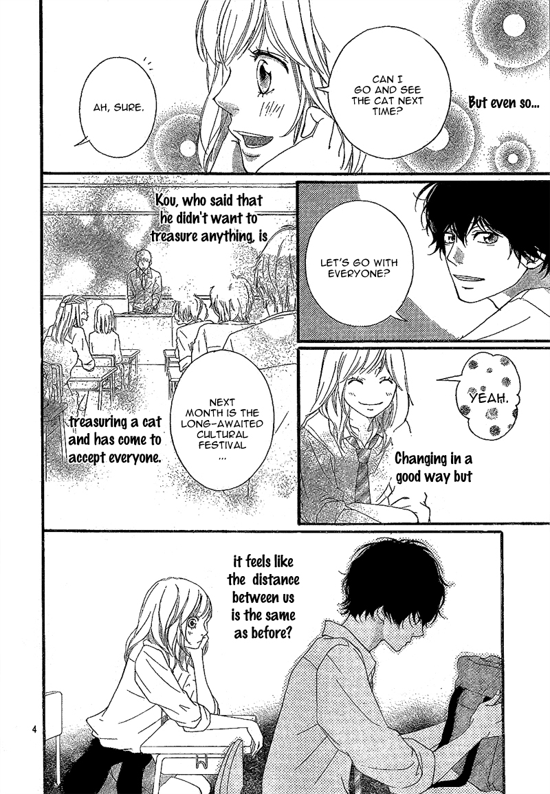 Ao Haru Ride Chapter 17 page 7 - Chapter 17