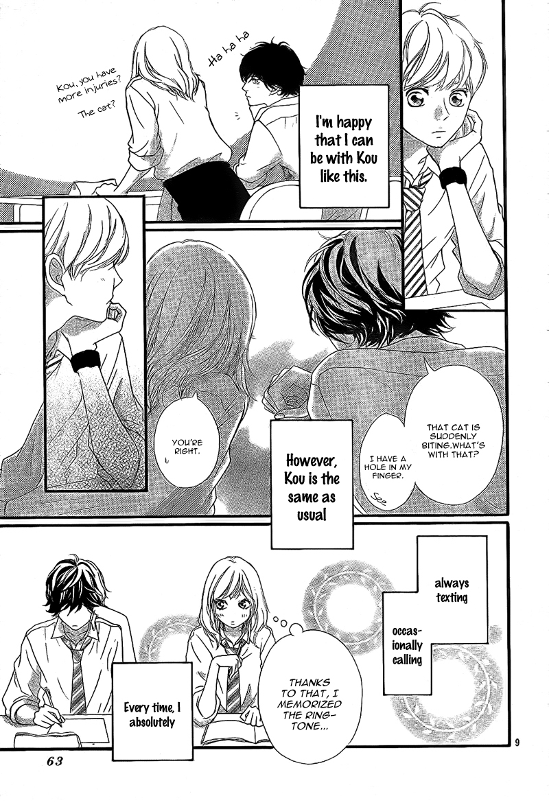Ao Haru Ride Chapter 18 page 12 - Chapter 18