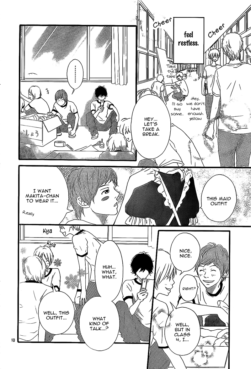 Ao Haru Ride Chapter 18 page 13 - Chapter 18