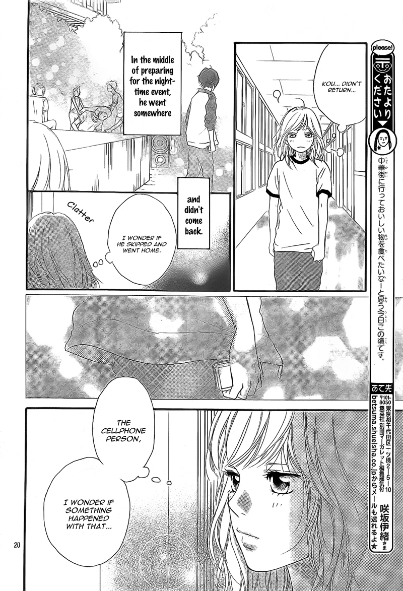 Ao Haru Ride Chapter 18 page 23 - Chapter 18