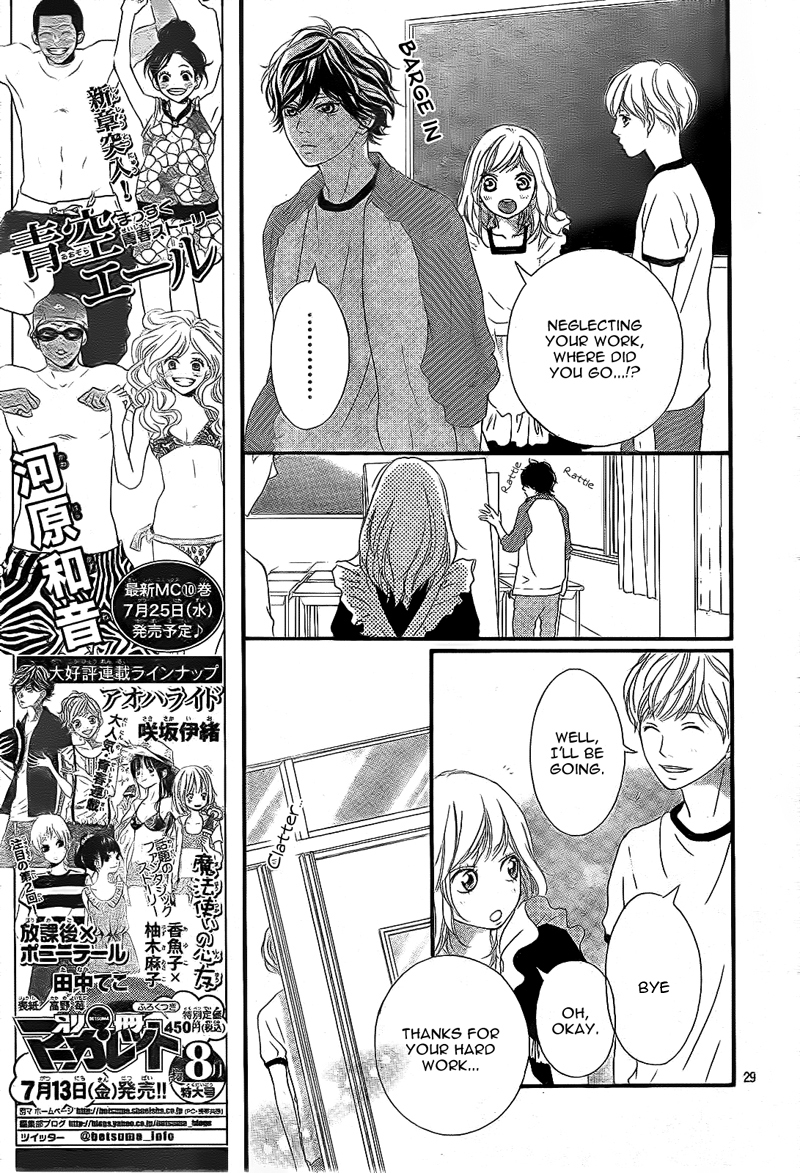 Ao Haru Ride Chapter 18 page 32 - Chapter 18
