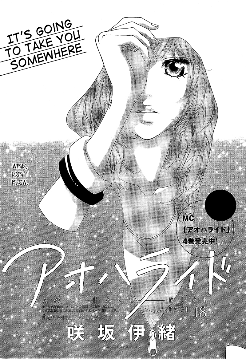 Ao Haru Ride Chapter 18 page 4 - Chapter 18