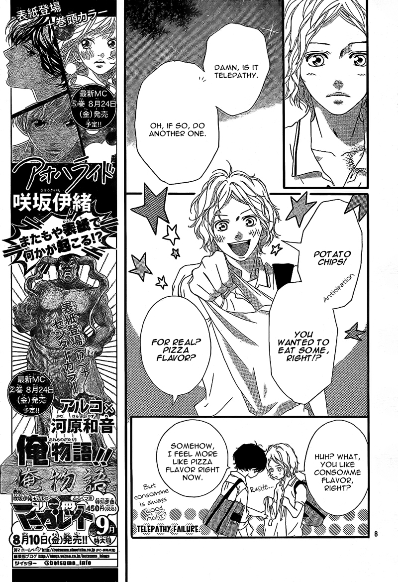 Ao Haru Ride Chapter 19 page 13 - Chapter 19