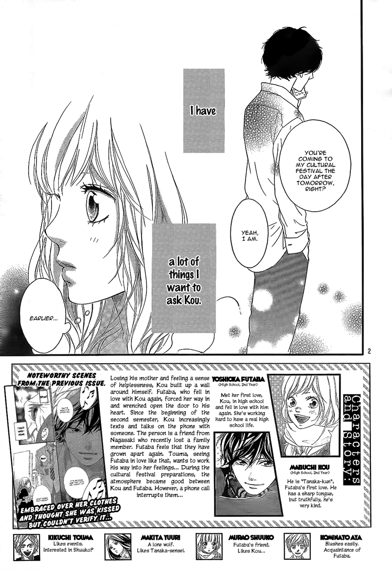Ao Haru Ride Chapter 19 page 7 - Chapter 19