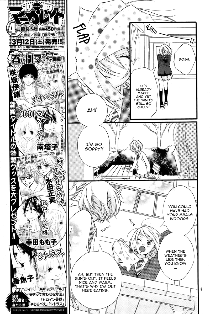 Ao Haru Ride Chapter 2 page 11 - Chapter 2