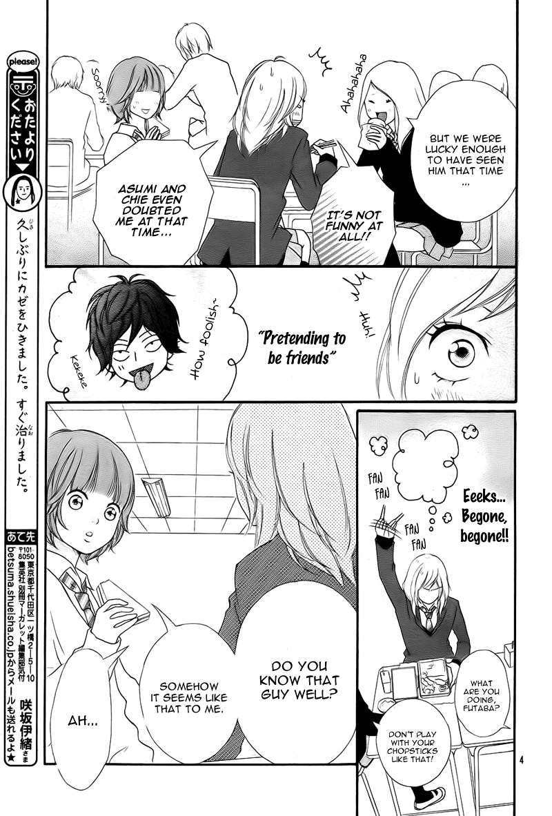Ao Haru Ride Chapter 2 page 7 - Chapter 2