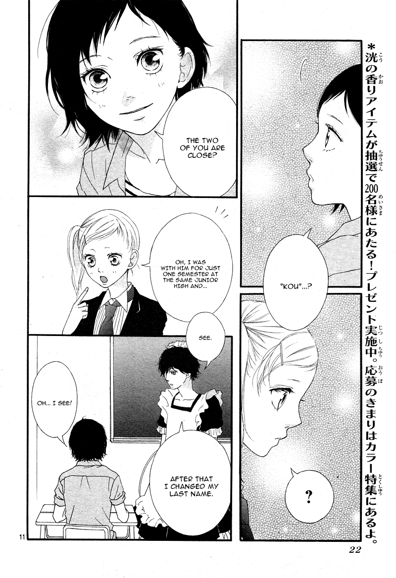 Ao Haru Ride Chapter 20 page 15 - Chapter 20