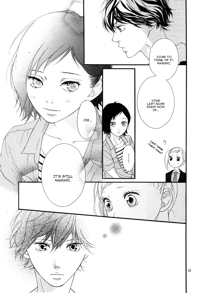Ao Haru Ride Chapter 20 page 16 - Chapter 20