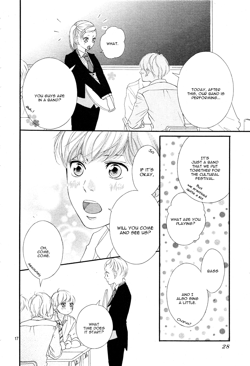 Ao Haru Ride Chapter 20 page 21 - Chapter 20