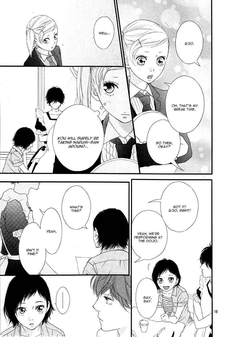 Ao Haru Ride Chapter 20 page 22 - Chapter 20