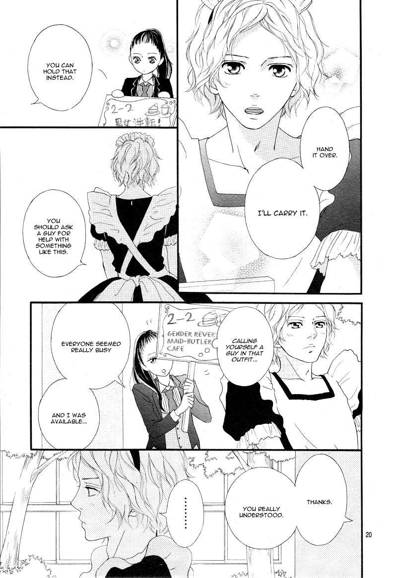 Ao Haru Ride Chapter 20 page 24 - Chapter 20