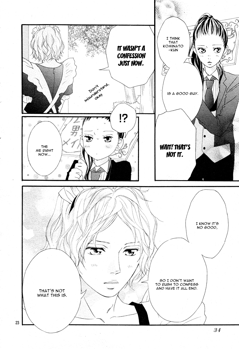 Ao Haru Ride Chapter 20 page 27 - Chapter 20