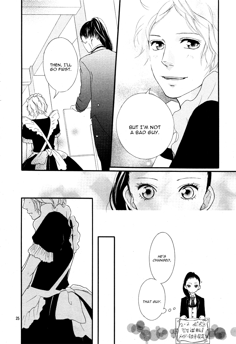 Ao Haru Ride Chapter 20 page 29 - Chapter 20