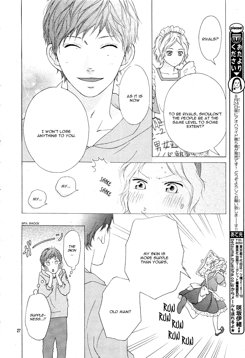 Ao Haru Ride Chapter 20 page 31 - Chapter 20