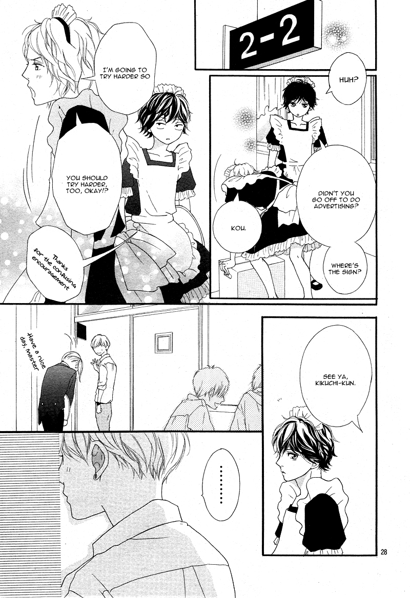 Ao Haru Ride Chapter 20 page 32 - Chapter 20
