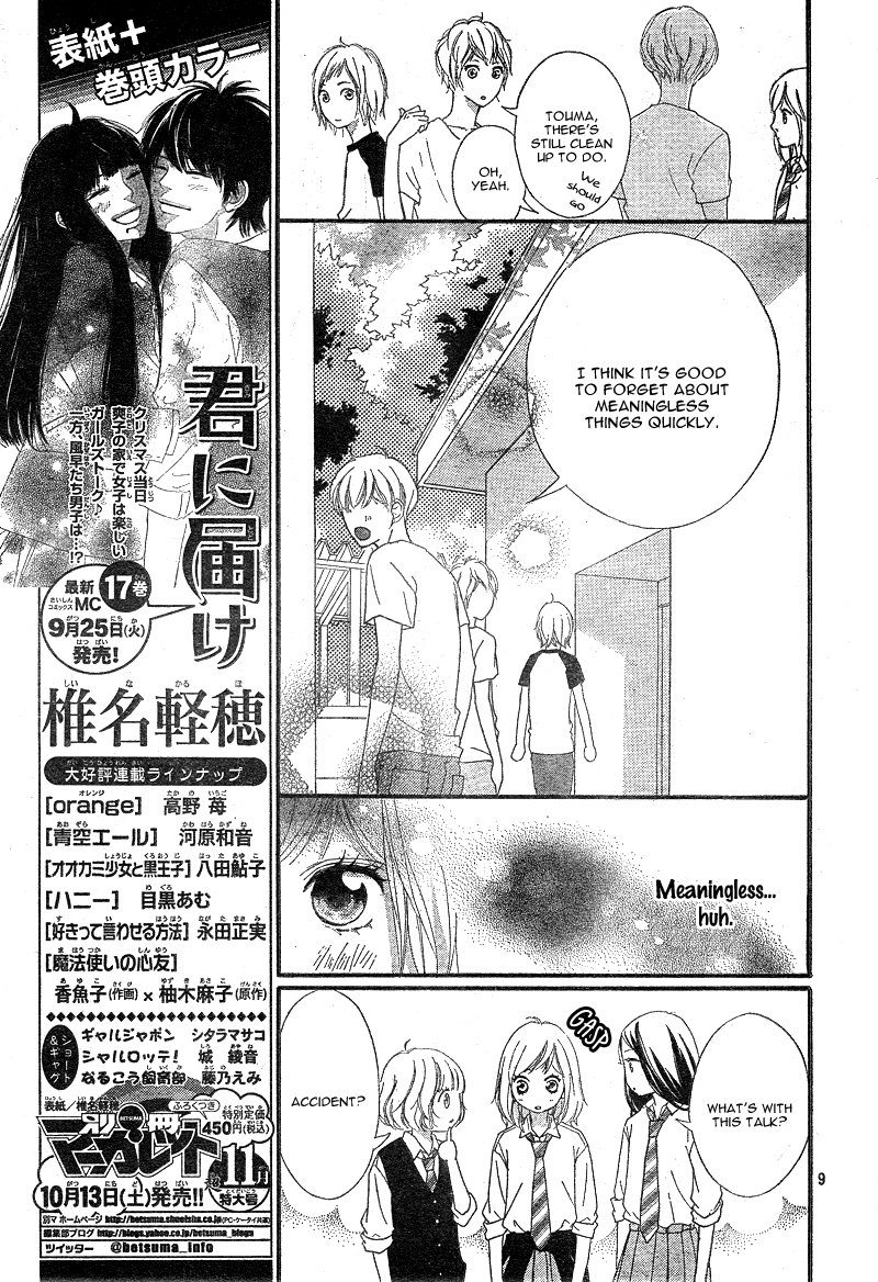 Ao Haru Ride Chapter 21 page 12 - Chapter 21