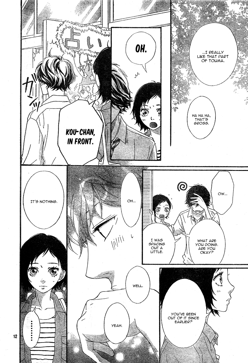 Ao Haru Ride Chapter 21 page 15 - Chapter 21