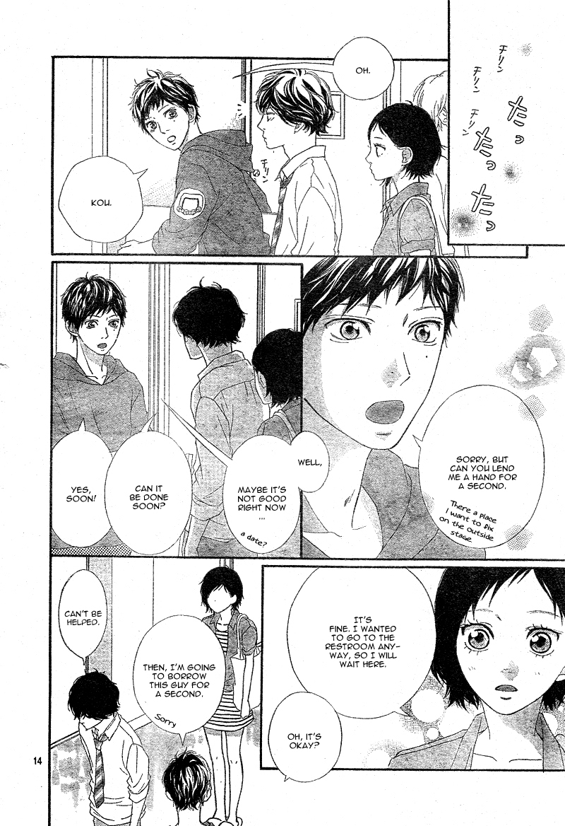 Ao Haru Ride Chapter 21 page 17 - Chapter 21