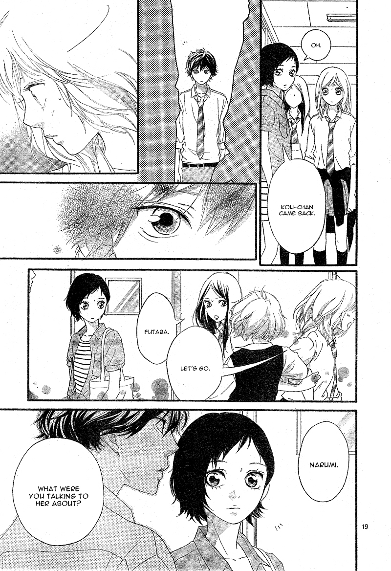 Ao Haru Ride Chapter 21 page 22 - Chapter 21