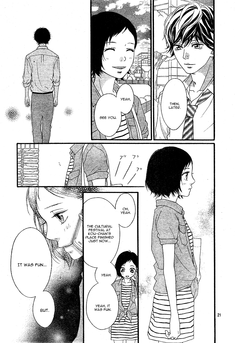 Ao Haru Ride Chapter 21 page 24 - Chapter 21