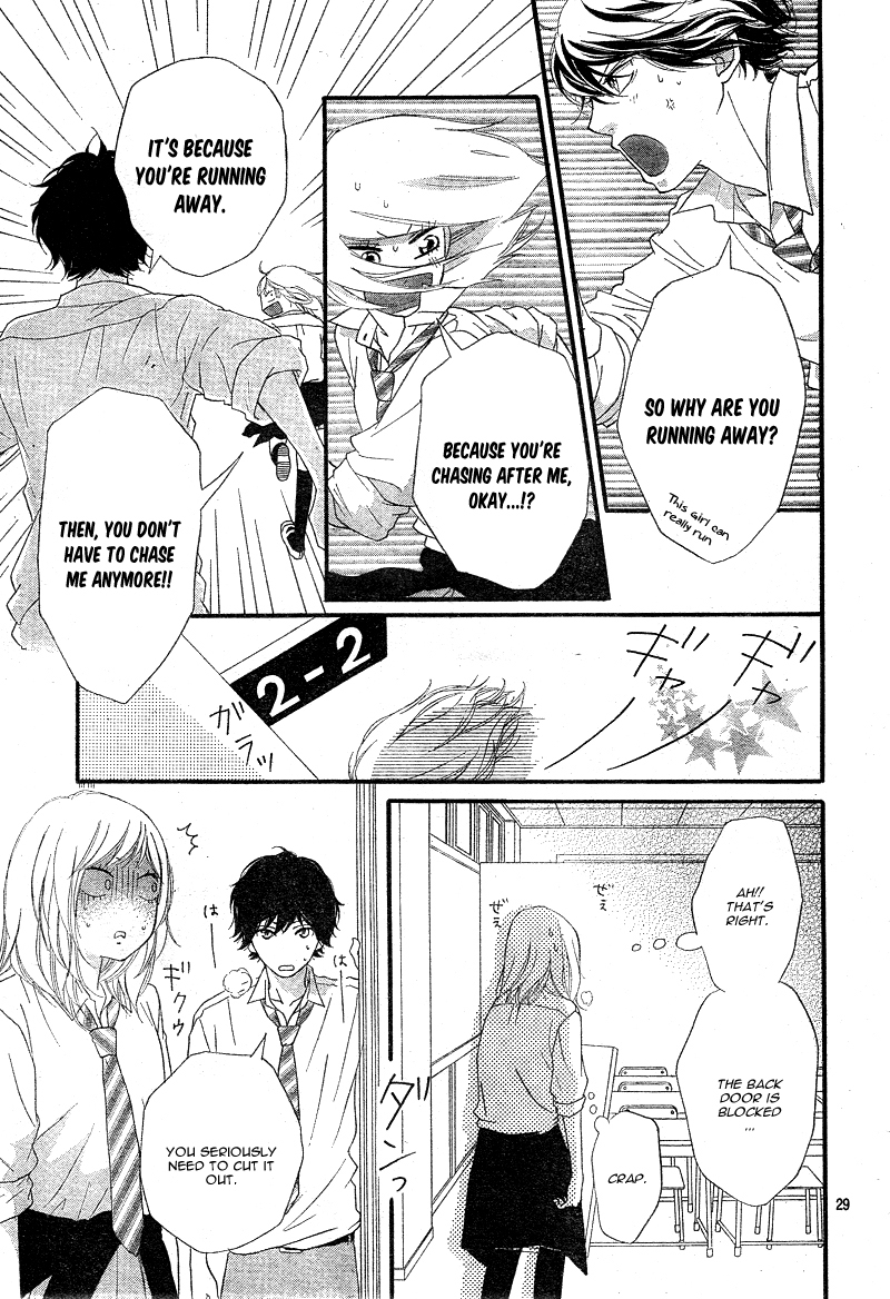 Ao Haru Ride Chapter 21 page 32 - Chapter 21