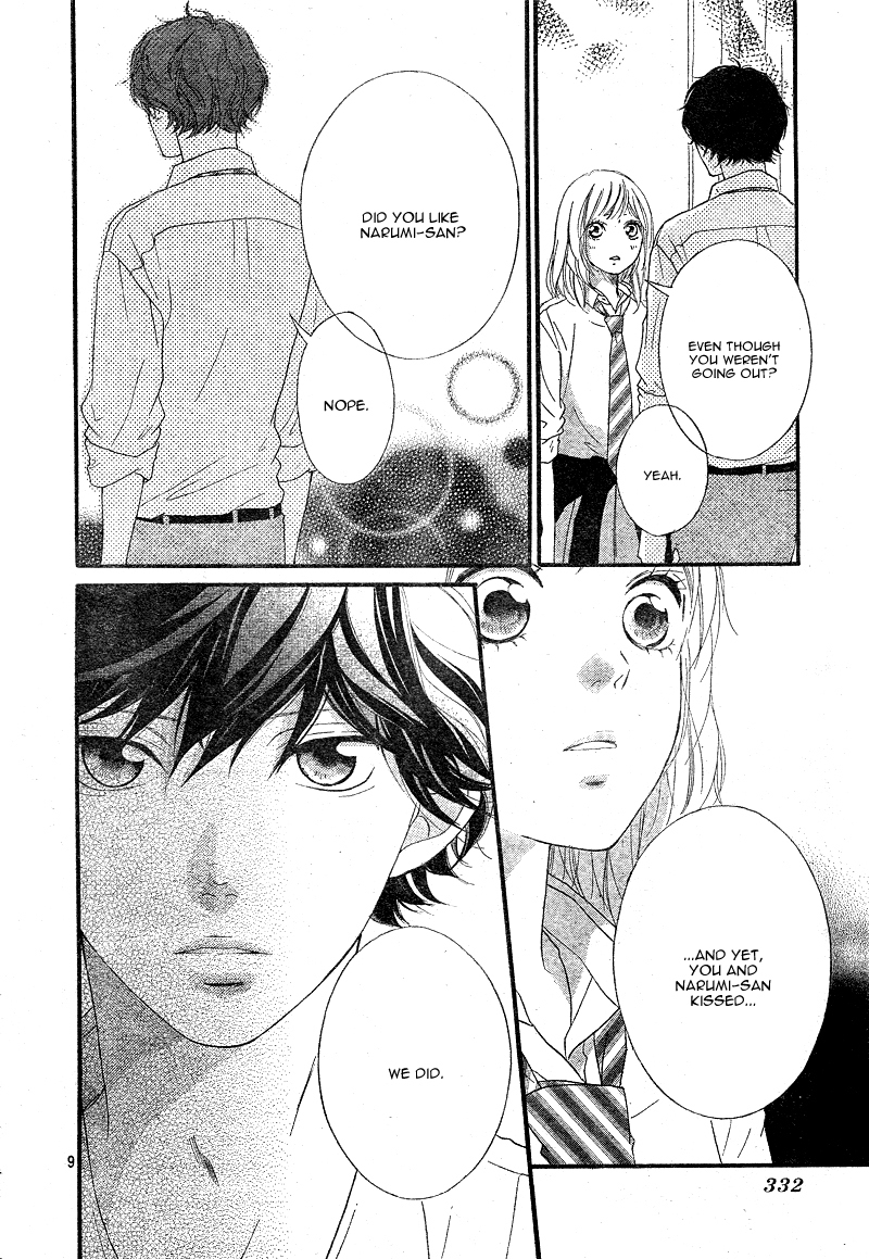Ao Haru Ride Chapter 22 page 12 - Chapter 22
